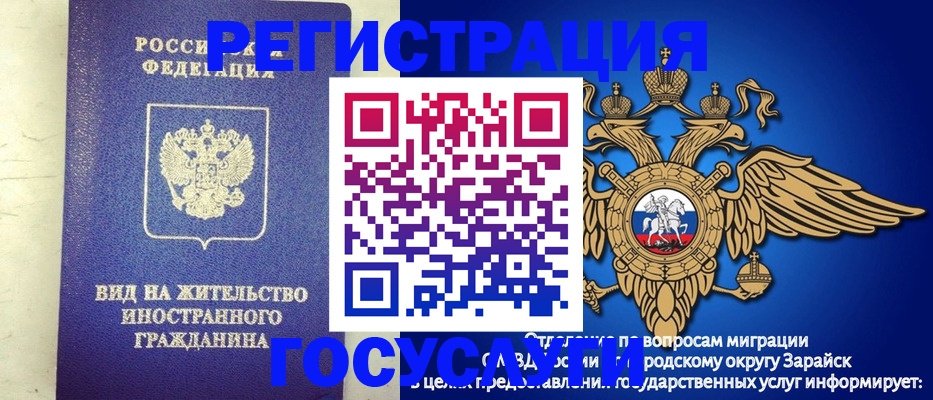 прописка регистрация в Калужской области
